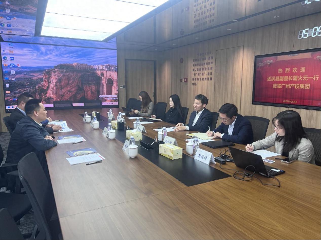 湾区研发+遂溪制造！这种新型合作模式将如何颠覆传统产业协作？