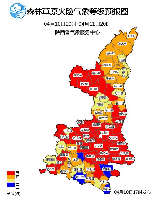 陕西今日大风降温来袭！扬沙浮尘+霜冻，你的城市受影响了吗？  第3张