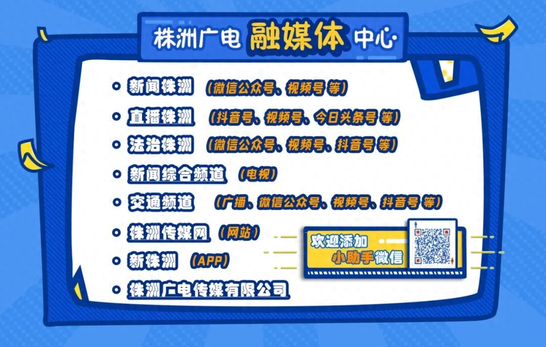 株洲暴雨来袭！渌口、醴陵、攸县、茶陵山洪灾害风险激增，你准备好了吗？