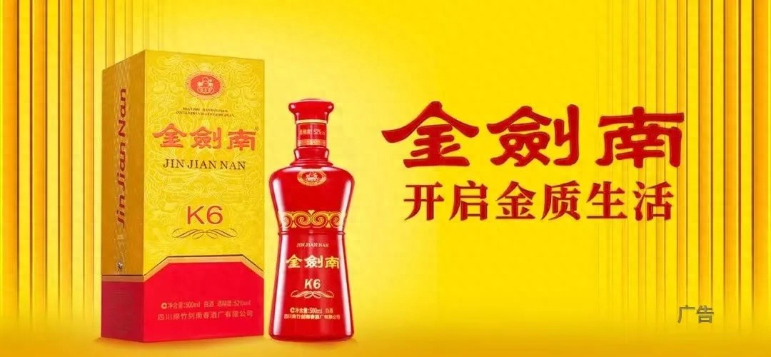 告别爬楼时代！绵竹市加装电梯让居民一键直达幸福，你家小区跟上了吗？  第1张