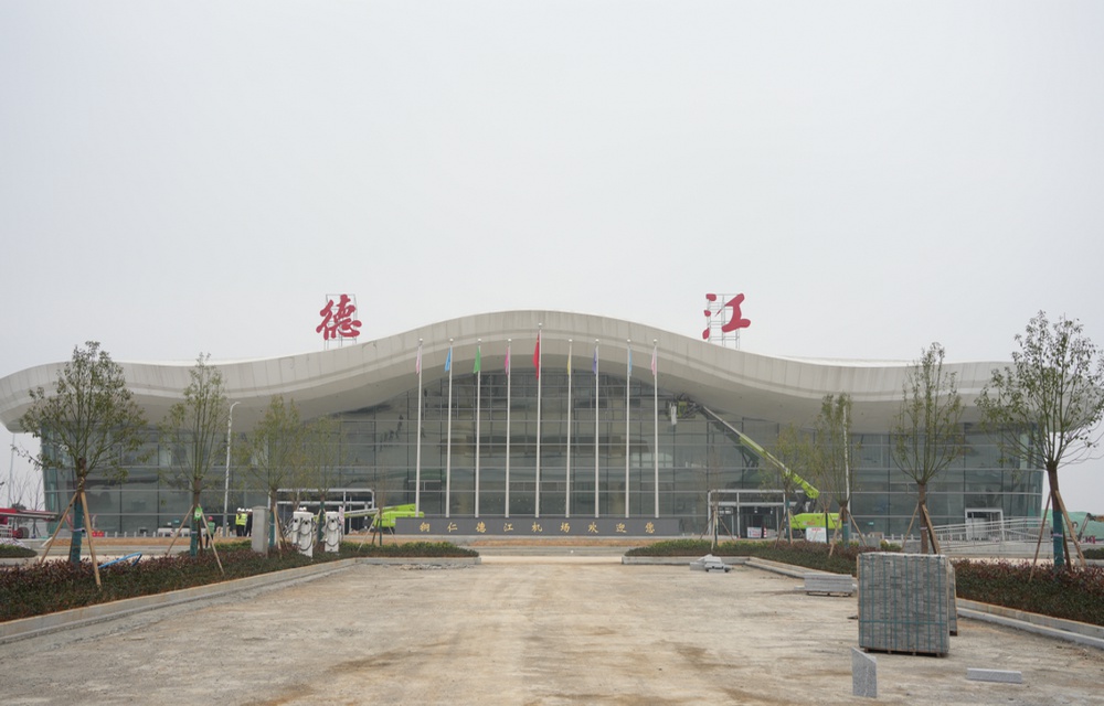 铜仁德江机场即将竣工！这些黑科技让旅客出行更舒适便捷，你期待吗？  第3张
