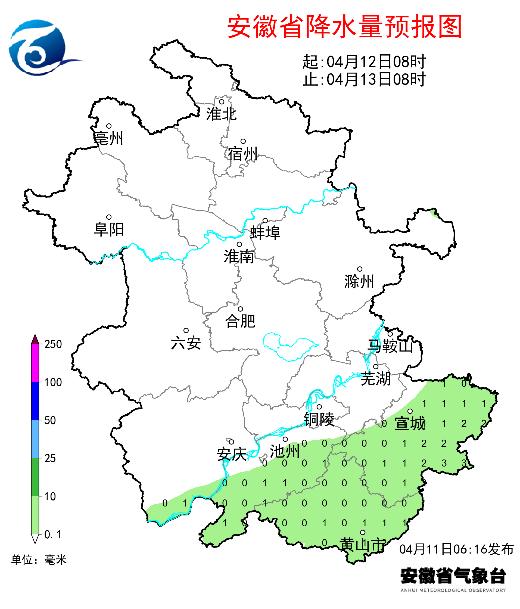 合肥暴雨预警！强降雨+雷电+大风来袭，你准备好了吗？  第2张