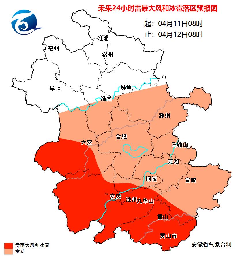 合肥暴雨预警！强降雨+雷电+大风来袭，你准备好了吗？  第4张