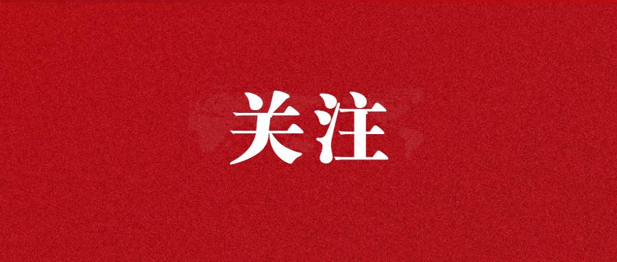 极端大风来袭！这些列车紧急停运，你的出行受影响了吗？