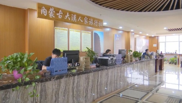 阿拉善右旗3家企业凭什么荣获全区诚信示范称号？揭秘背后的诚信力量  第4张