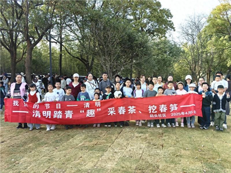 清明踏青还能这样玩？采春茶、挖春笋，亲子活动太有趣
