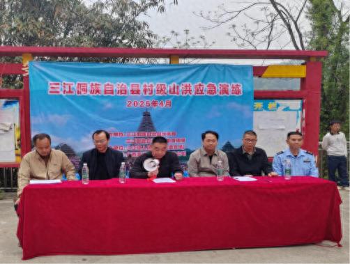 突发山洪警报！你的家乡准备好应对了吗？  第1张