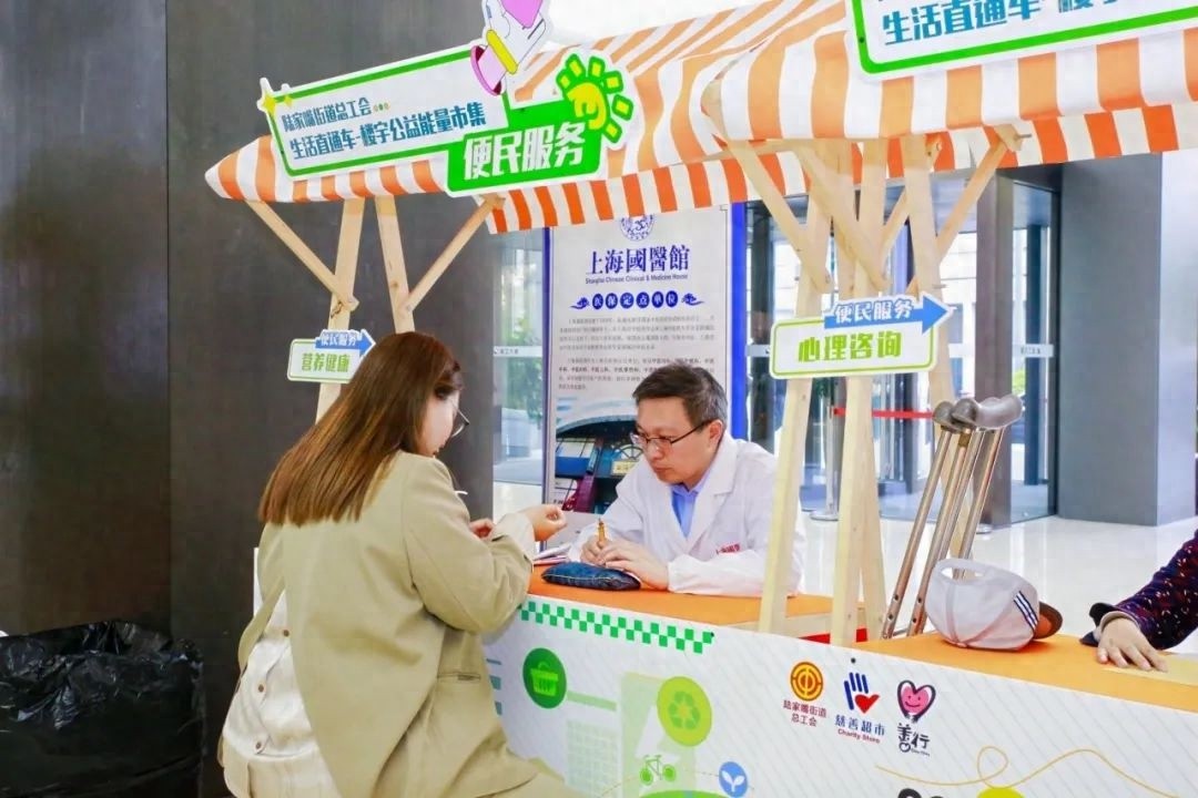 白领午休新去处！上海建工大厦的公益市集为何如此火爆？
