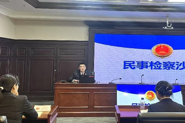 大连检察机关如何通过三步走提升民事检察工作质量？揭秘首期民事检察沙龙  第6张