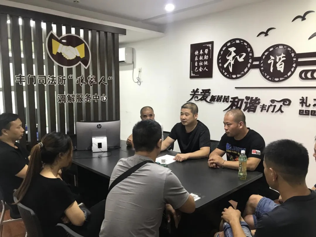 综治中心如何实现‘一站式解纷’？揭秘温州1+8+36+N模式背后的高效治理  第4张