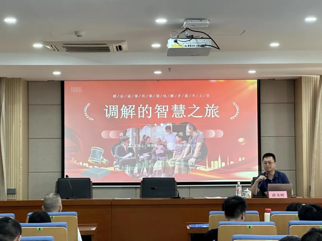 综治中心如何实现‘一站式解纷’？揭秘温州1+8+36+N模式背后的高效治理  第6张