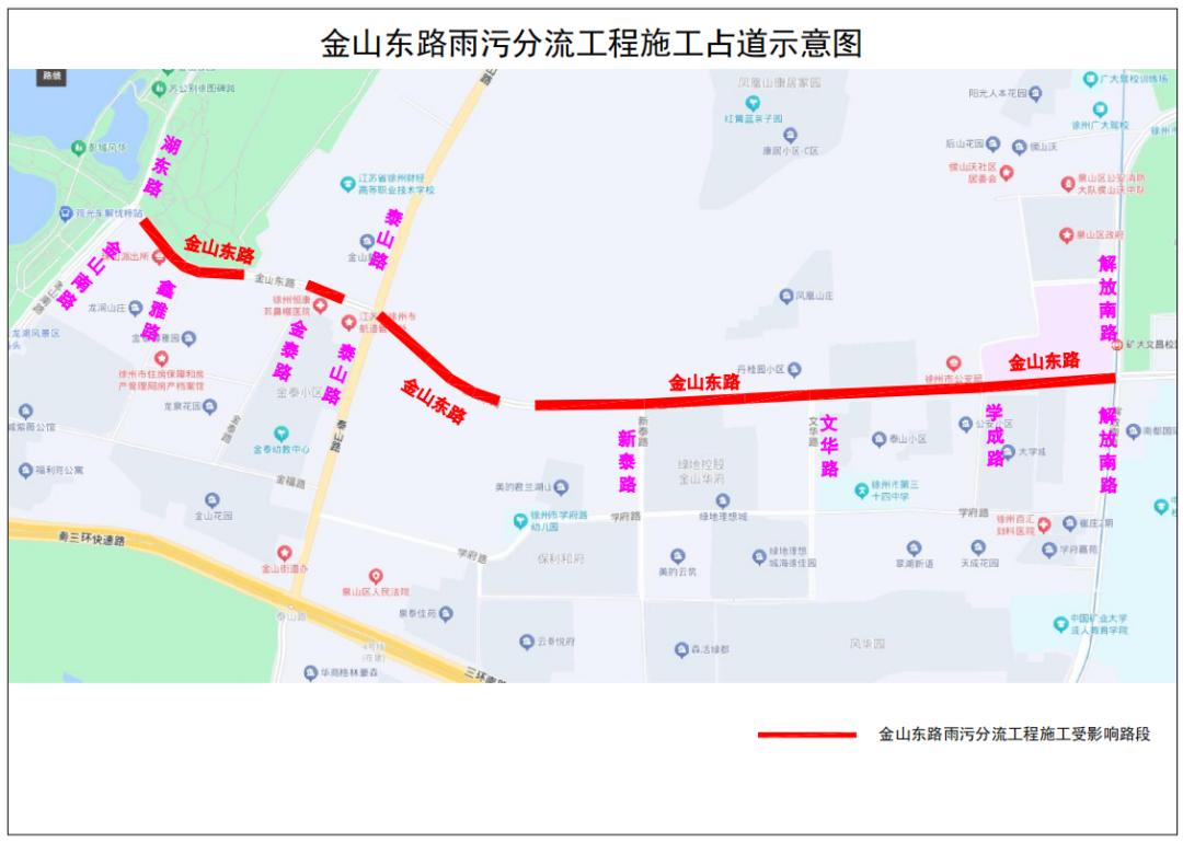 欣欣路、和平大道施工延期至5月！你的出行路线受影响了吗？  第3张