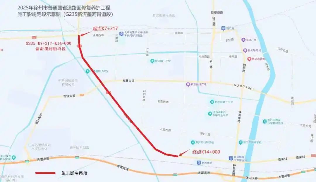 欣欣路、和平大道施工延期至5月！你的出行路线受影响了吗？  第4张