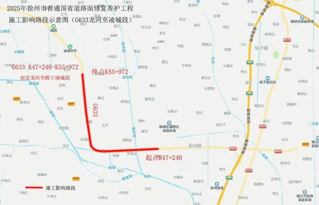 欣欣路、和平大道施工延期至5月！你的出行路线受影响了吗？  第5张