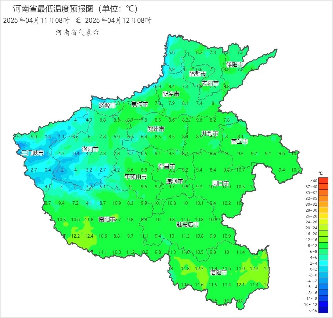 气温骤降10℃！河南明后两天最低0℃，你的冬装准备好了吗？  第2张