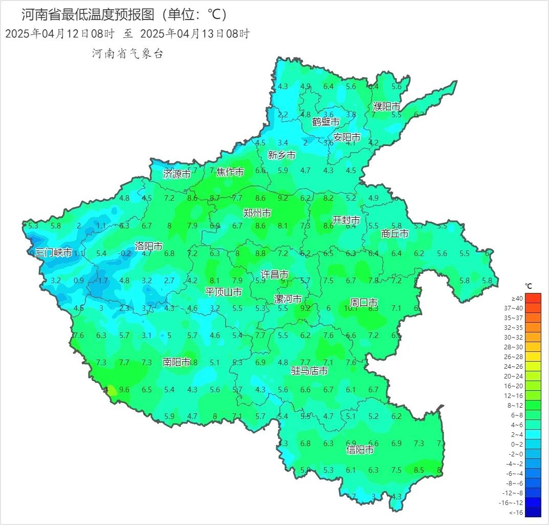 气温骤降10℃！河南明后两天最低0℃，你的冬装准备好了吗？  第3张