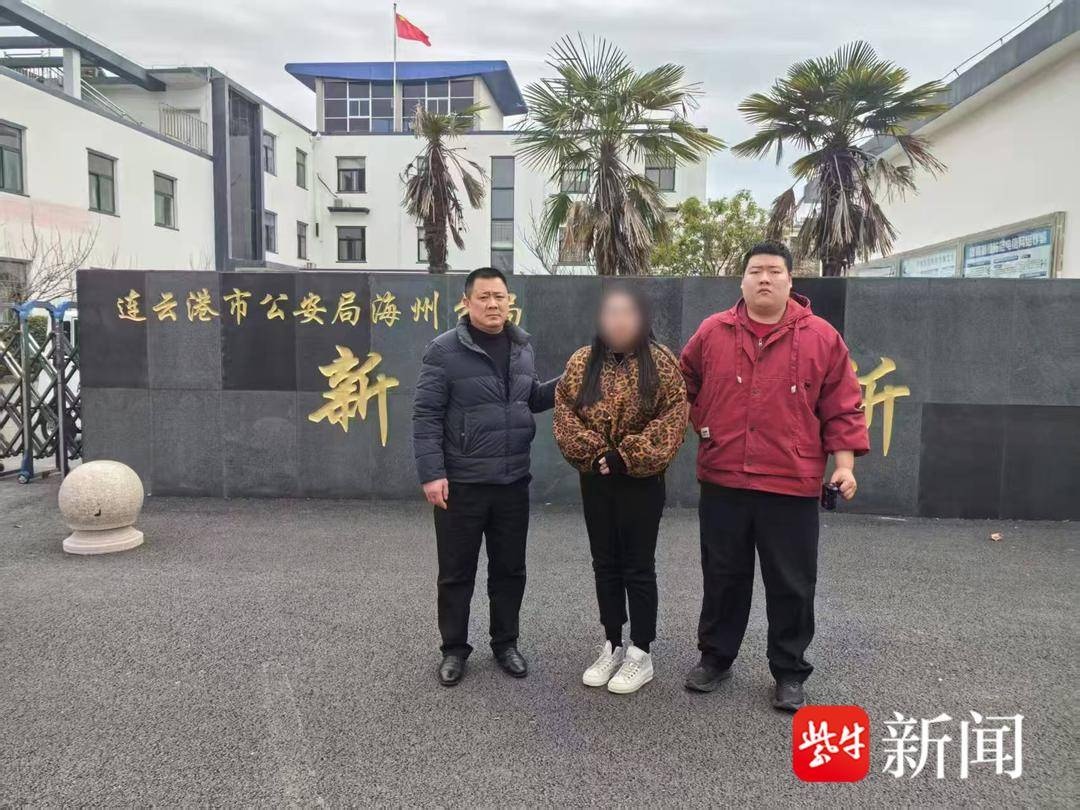 美容店内上演现实版掩耳盗铃！女子盗窃后关闭监控，12小时内人赃俱获  第2张