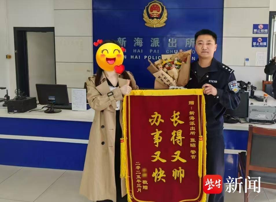 美容店内上演现实版掩耳盗铃！女子盗窃后关闭监控，12小时内人赃俱获  第3张