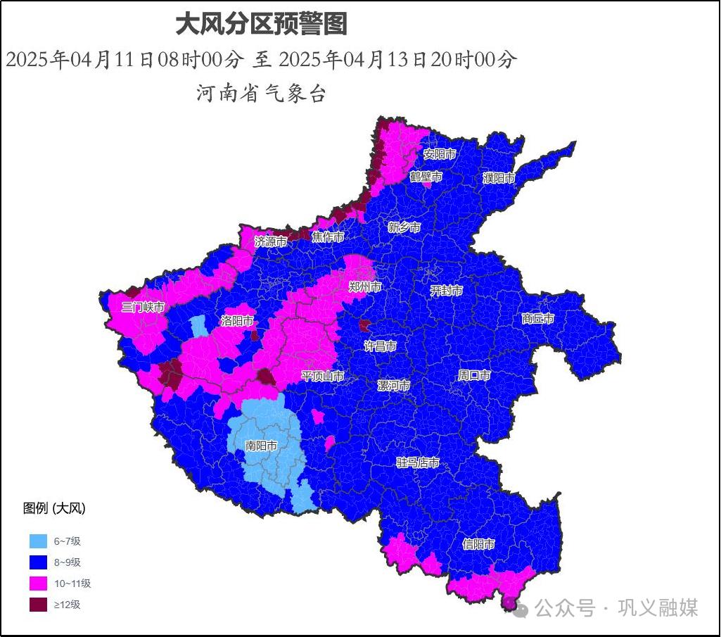 新一轮冷空气携12级大风来袭！你的周末计划要泡汤了吗？  第3张
