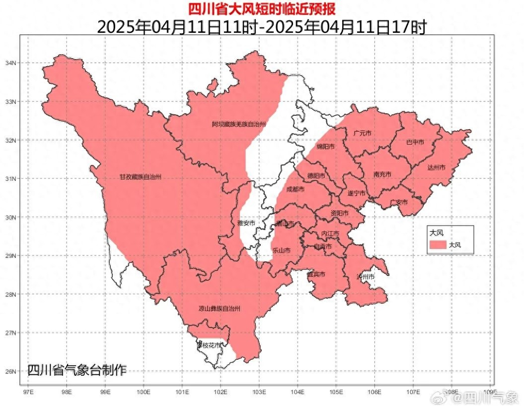 四川大风预警！局部阵风10级，沙尘暴又要来了吗？  第1张