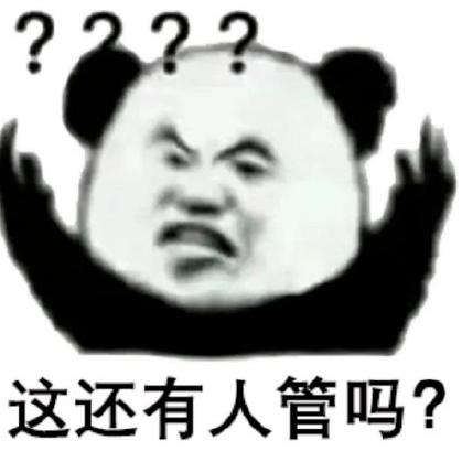 冷空气强势来袭！你的春天还能撑过今晚吗？  第2张