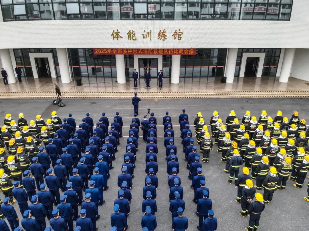 阳江消防大比武！32支队伍200名勇士同场竞技，谁能问鼎巅峰？