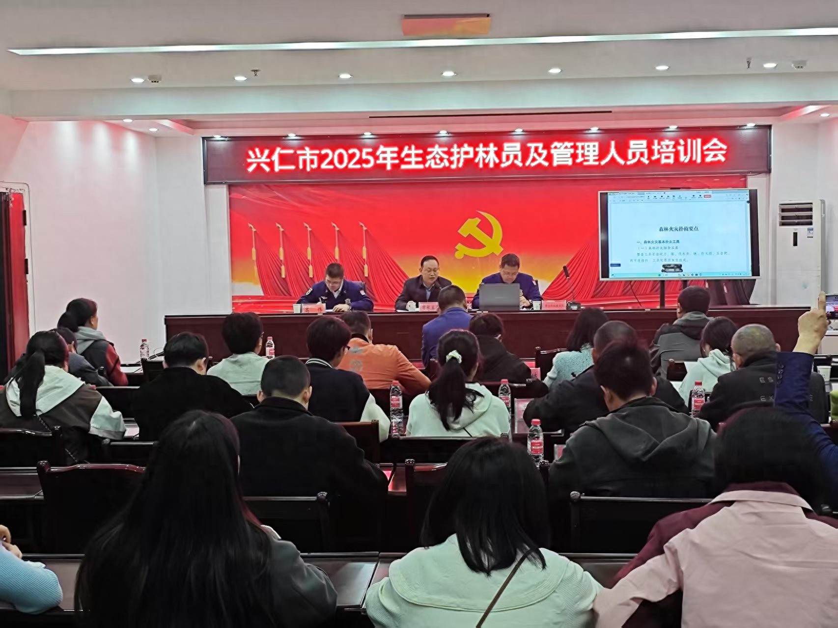 1800名森林卫士集结！这场培训为何如此重要？