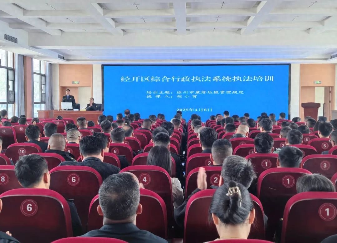 装修垃圾管理新规出台，你的小区达标了吗？