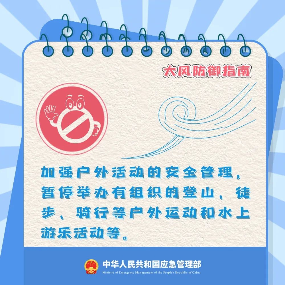 平凉市突发10级大风！这些乡镇居民该如何应对？  第10张