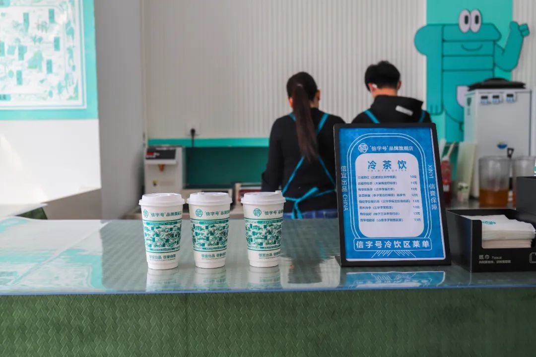 茶叶只能泡茶饮？No！这杯信宜茶颠覆你的认知，快来尝尝吧  第2张