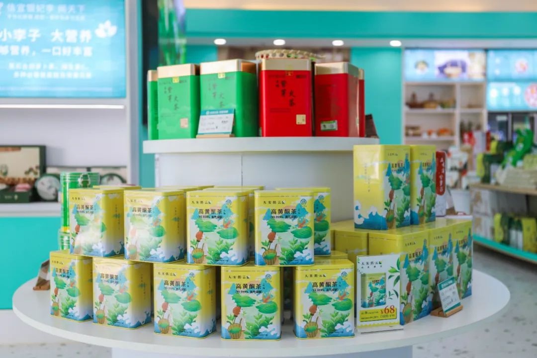 茶叶只能泡茶饮？No！这杯信宜茶颠覆你的认知，快来尝尝吧  第4张