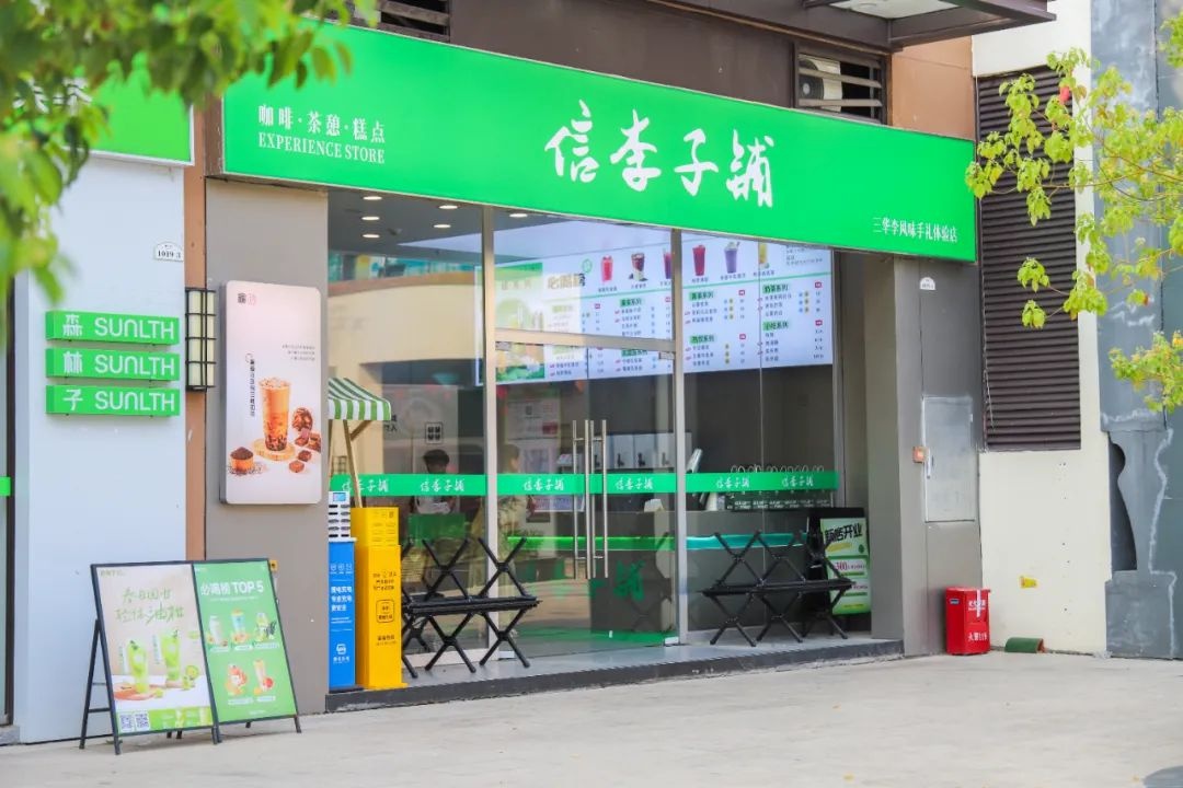 茶叶只能泡茶饮？No！这杯信宜茶颠覆你的认知，快来尝尝吧  第5张