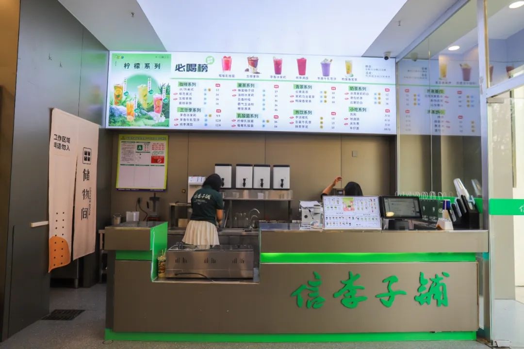 茶叶只能泡茶饮？No！这杯信宜茶颠覆你的认知，快来尝尝吧  第6张