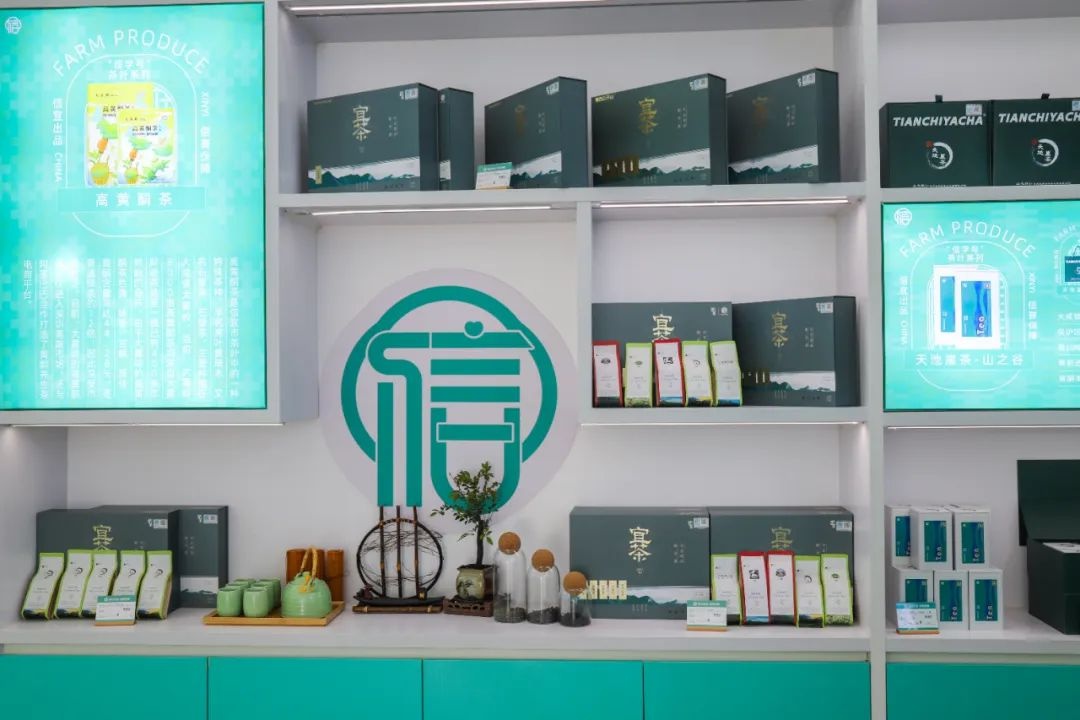茶叶只能泡茶饮？No！这杯信宜茶颠覆你的认知，快来尝尝吧  第7张