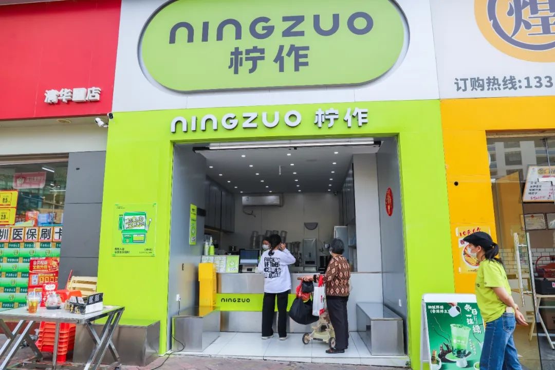 茶叶只能泡茶饮？No！这杯信宜茶颠覆你的认知，快来尝尝吧  第8张
