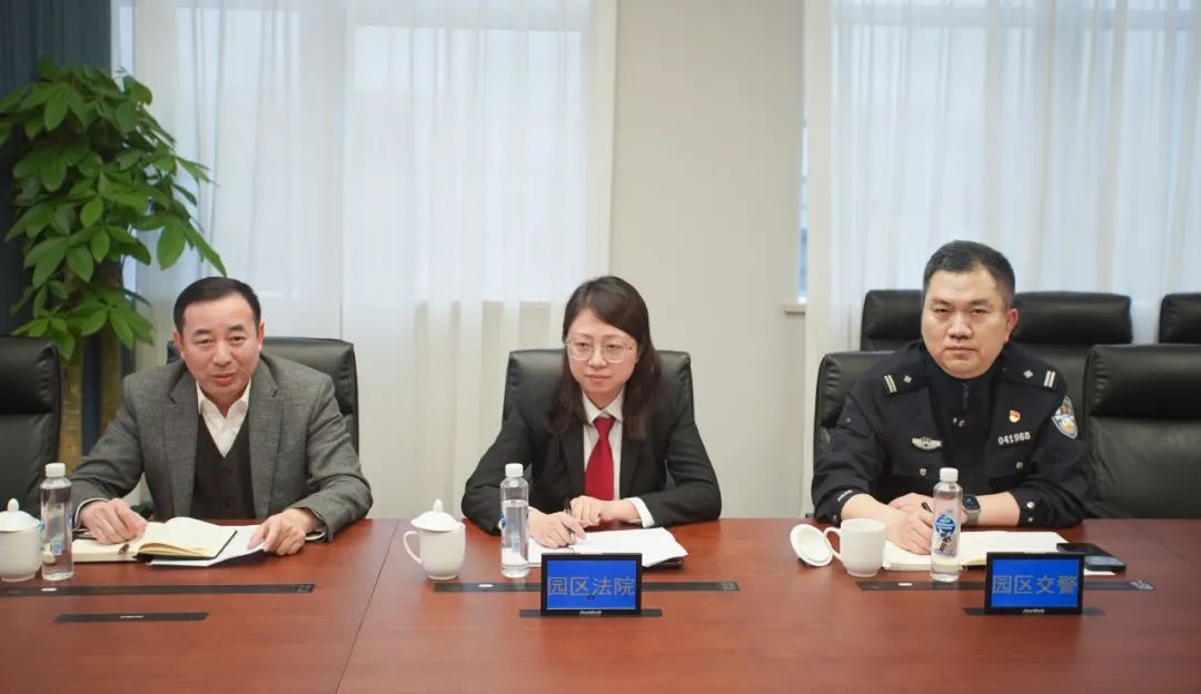 苏州工业园区法院座谈会！能否解锁道路交通事故理赔新模式？  第3张