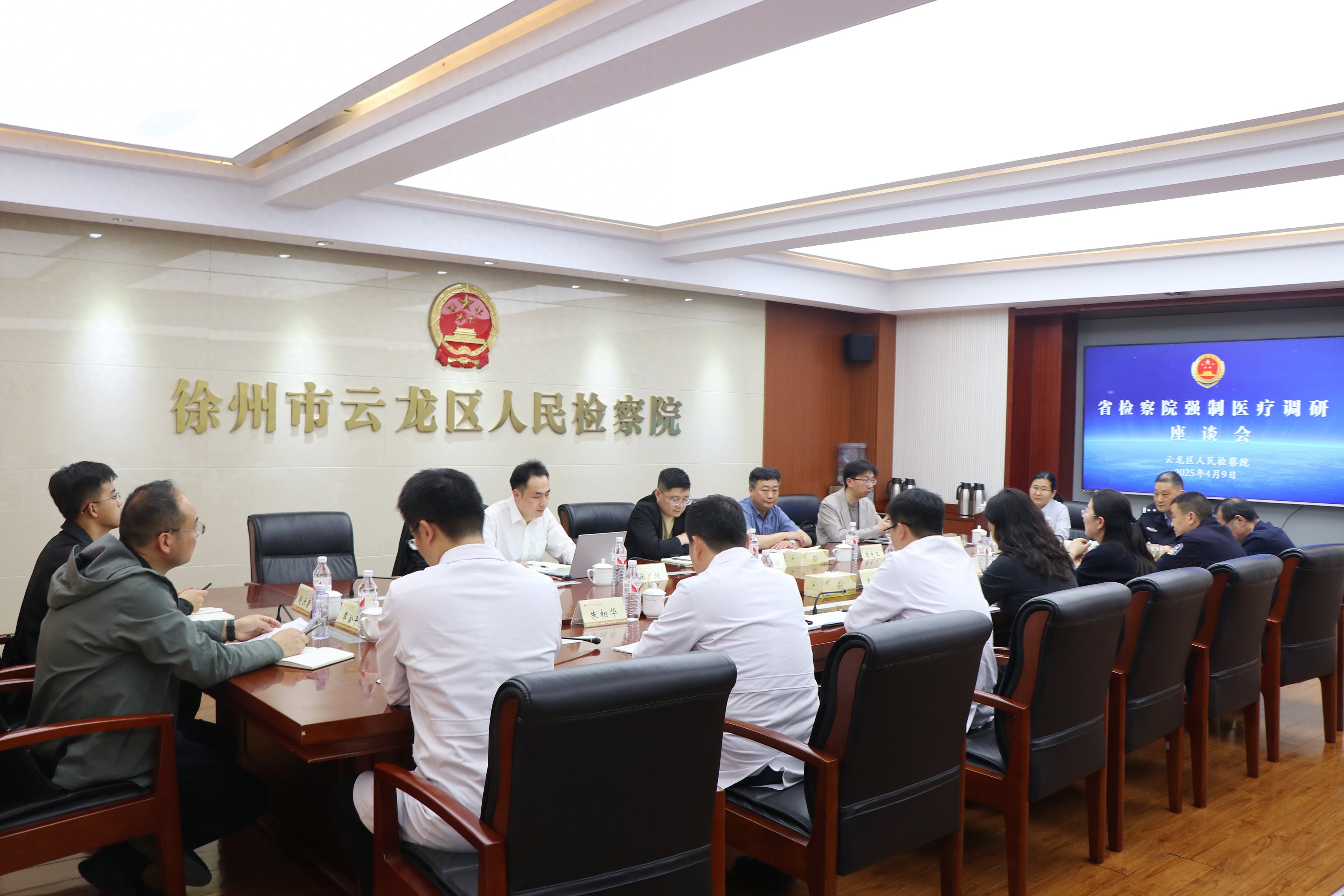 江苏强制医疗专项调研！徐州是如何开展的？  第1张