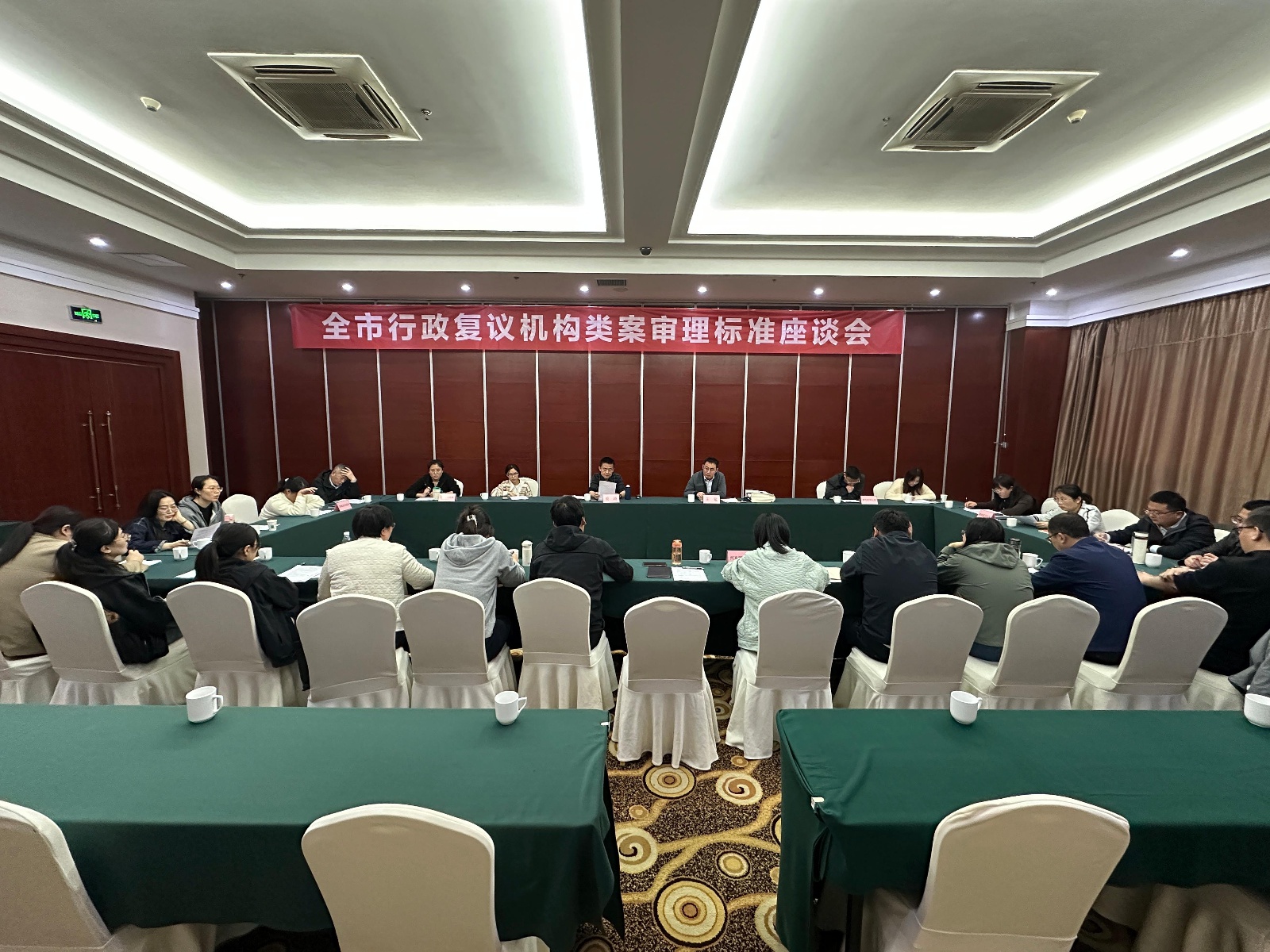 26名业务骨干齐聚，临沂市行政复议机构竟为这类案件定下新标准