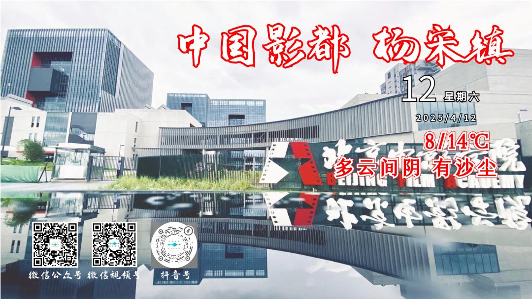 怀柔区即将迎来极端大风！10级阵风+13级山区局地，你准备好了吗？  第5张