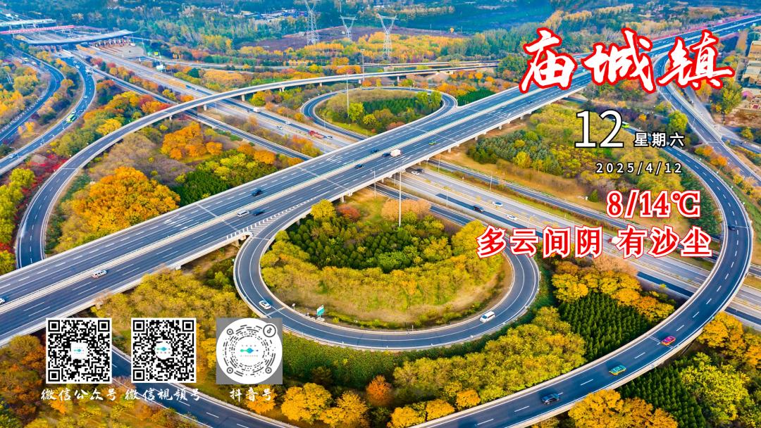 怀柔区即将迎来极端大风！10级阵风+13级山区局地，你准备好了吗？  第8张