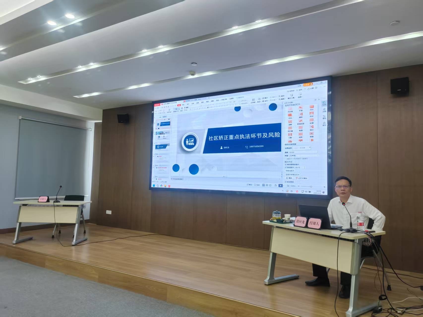 省司法厅调研组来荆授课调研，社区矫正工作将迎来重大变革？  第4张