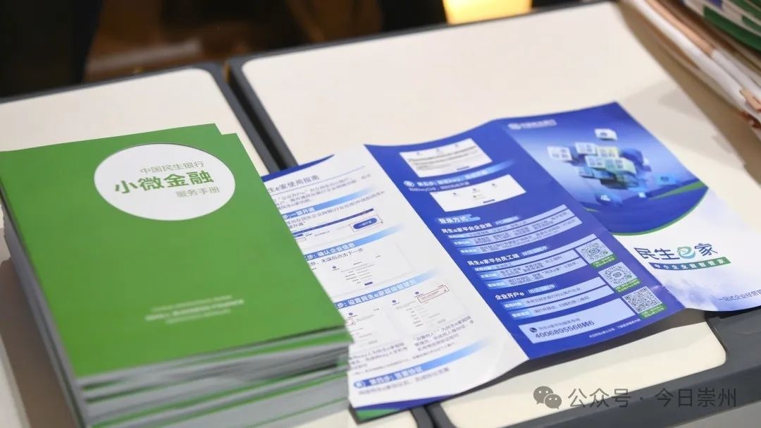 政府搭台银企对接，12家金融机构现场解企业燃眉之急  第2张