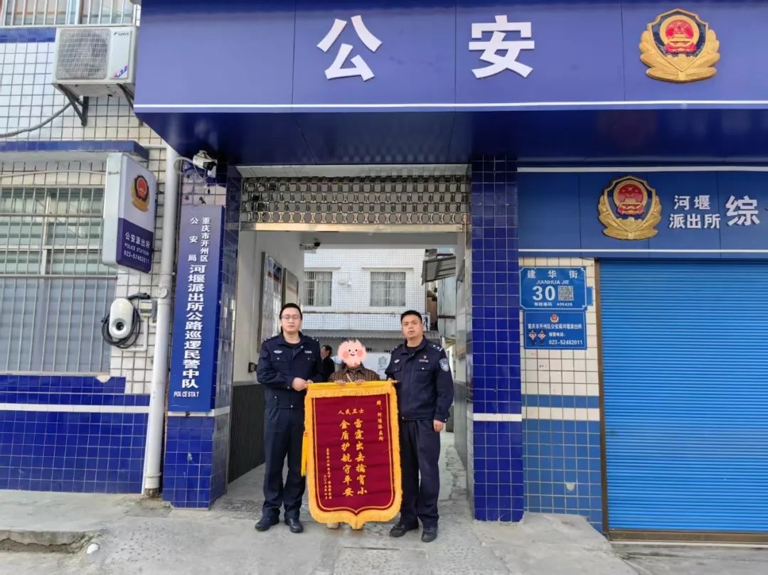 1.5万元现金被盗，警方24小时内神速破案！他们是怎么做到的？  第3张