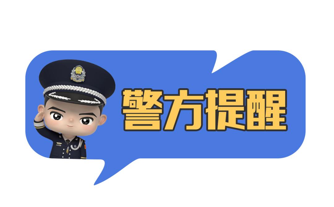 1.5万元现金被盗，警方24小时内神速破案！他们是怎么做到的？  第4张
