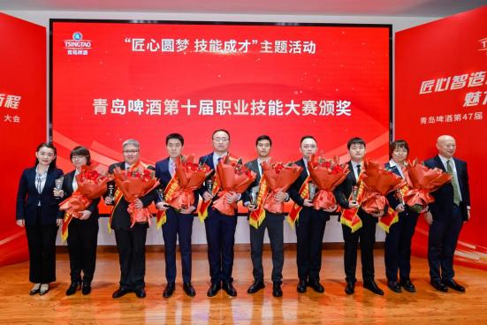 青岛啤酒122年匠心传承！第47届质量纪念日为何引发行业震动？  第2张