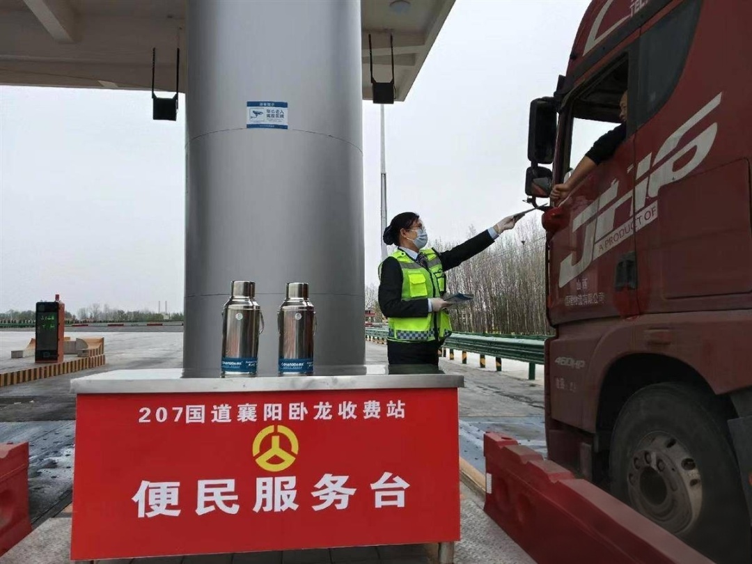 襄阳卧龙收费站差异化收费获批，车有啥优惠？