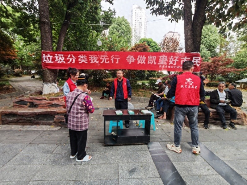 凯里市如何用一本手册让垃圾分类成为全民行动？揭秘背后的创新模式
