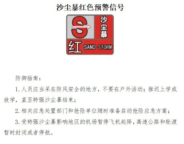 西安大风黄色预警升级！7-8级阵风来袭，局地可达9级，你准备好了吗？  第2张