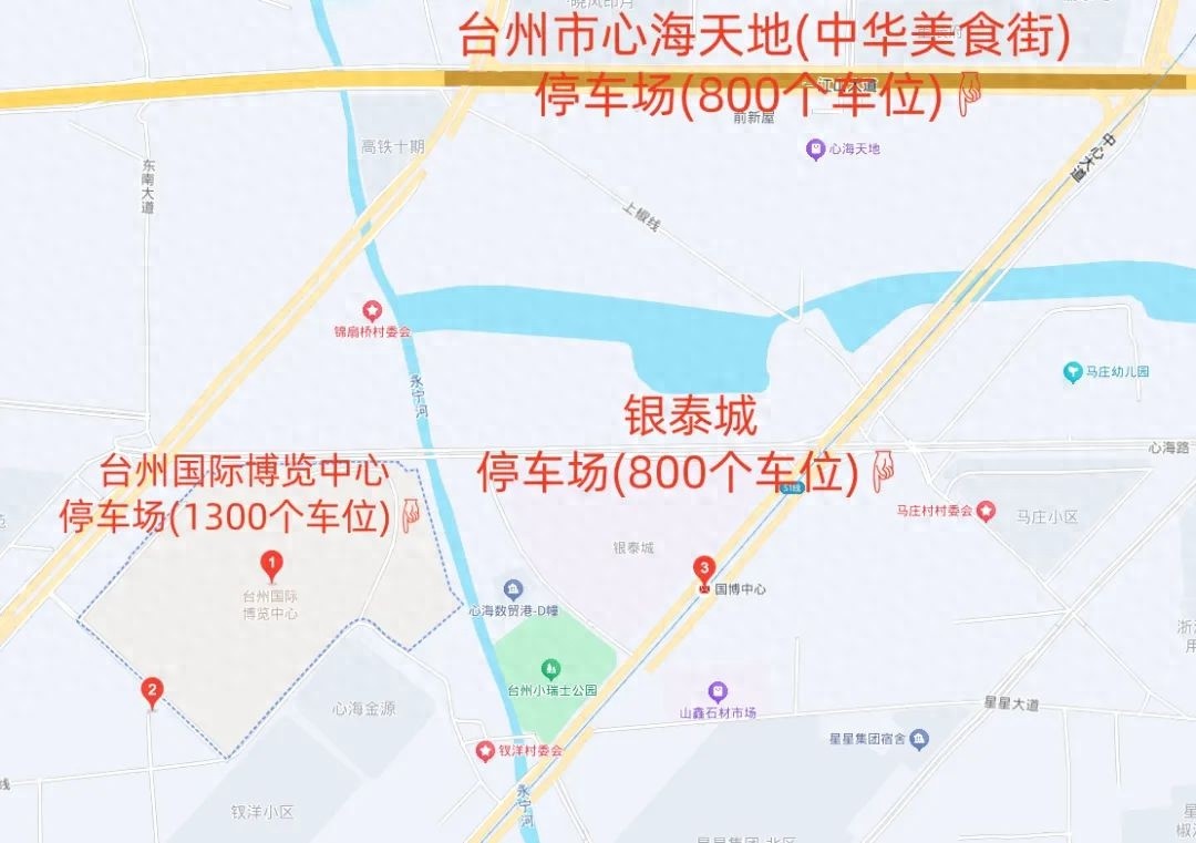 注意！今晚7点凤凰传奇台州站开唱，交通咋办？  第1张