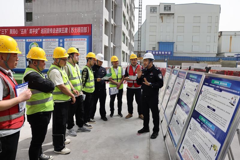 ‘三下’聚民心‘五共’筑平安，这种普法方式超赞  第3张